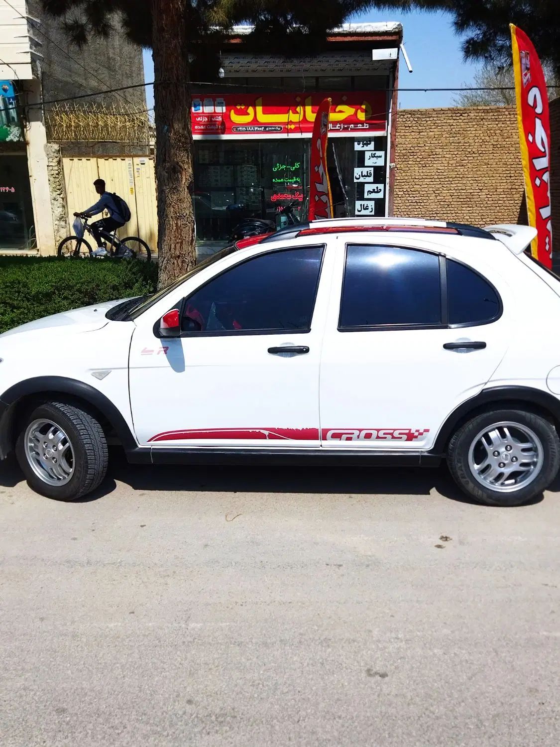 کوییک R دنده‌ای - 1400