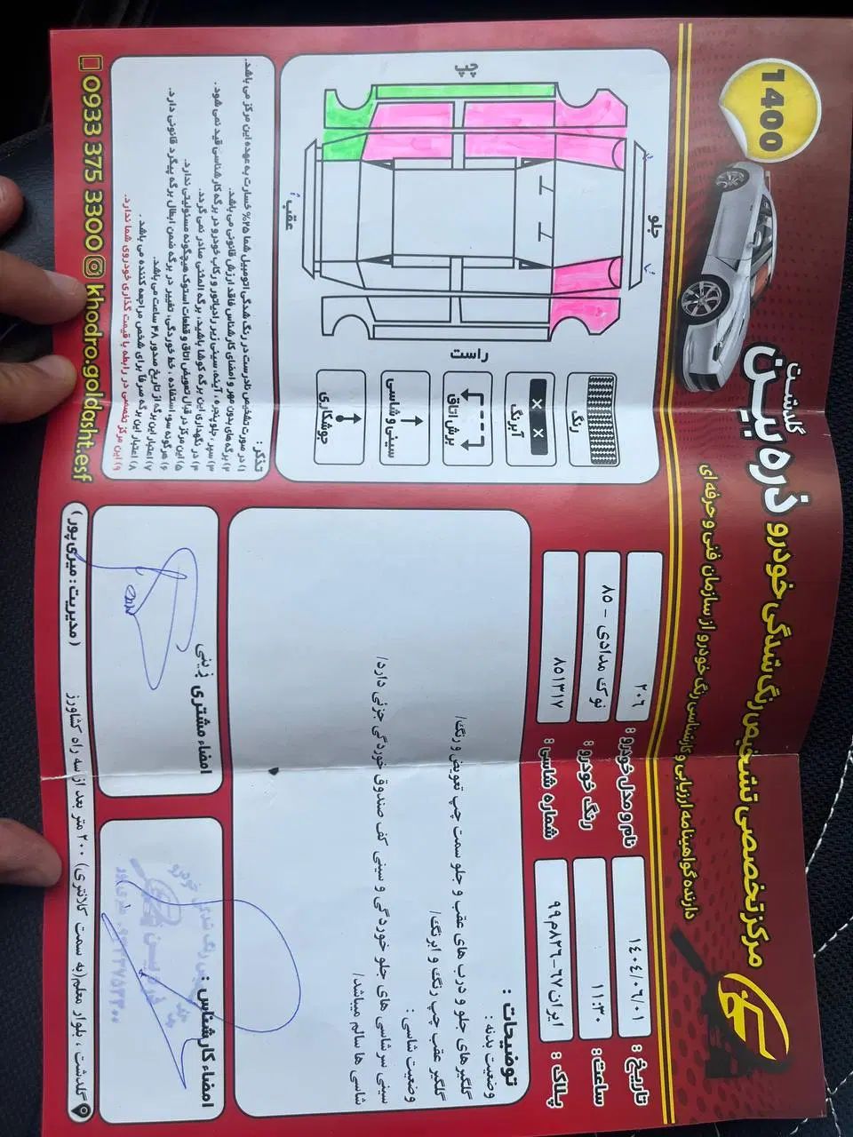 پژو 206 تیپ 2 - 1385