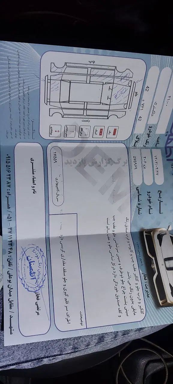 پژو 206 تیپ 2 - 1391