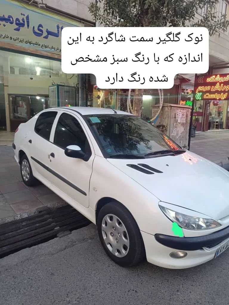 پژو ۲۰۶ صندوق دار v8 - 1396