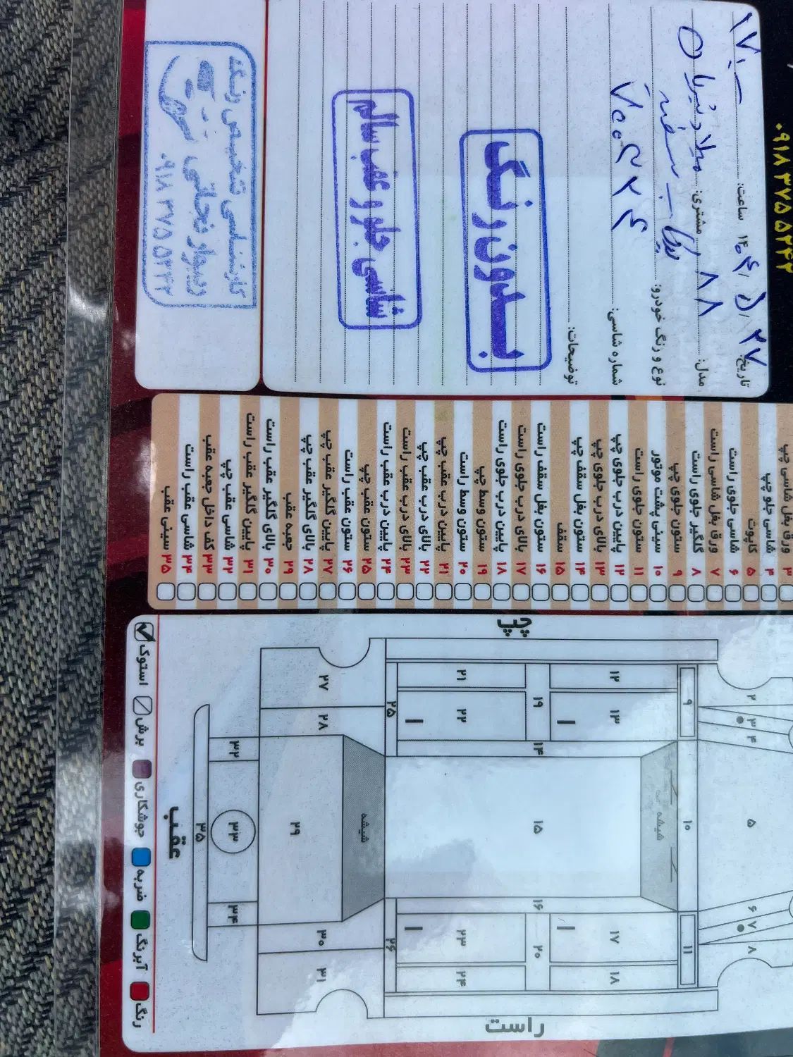 نیسان پیکاپ دو کابین دنده ای - 1382