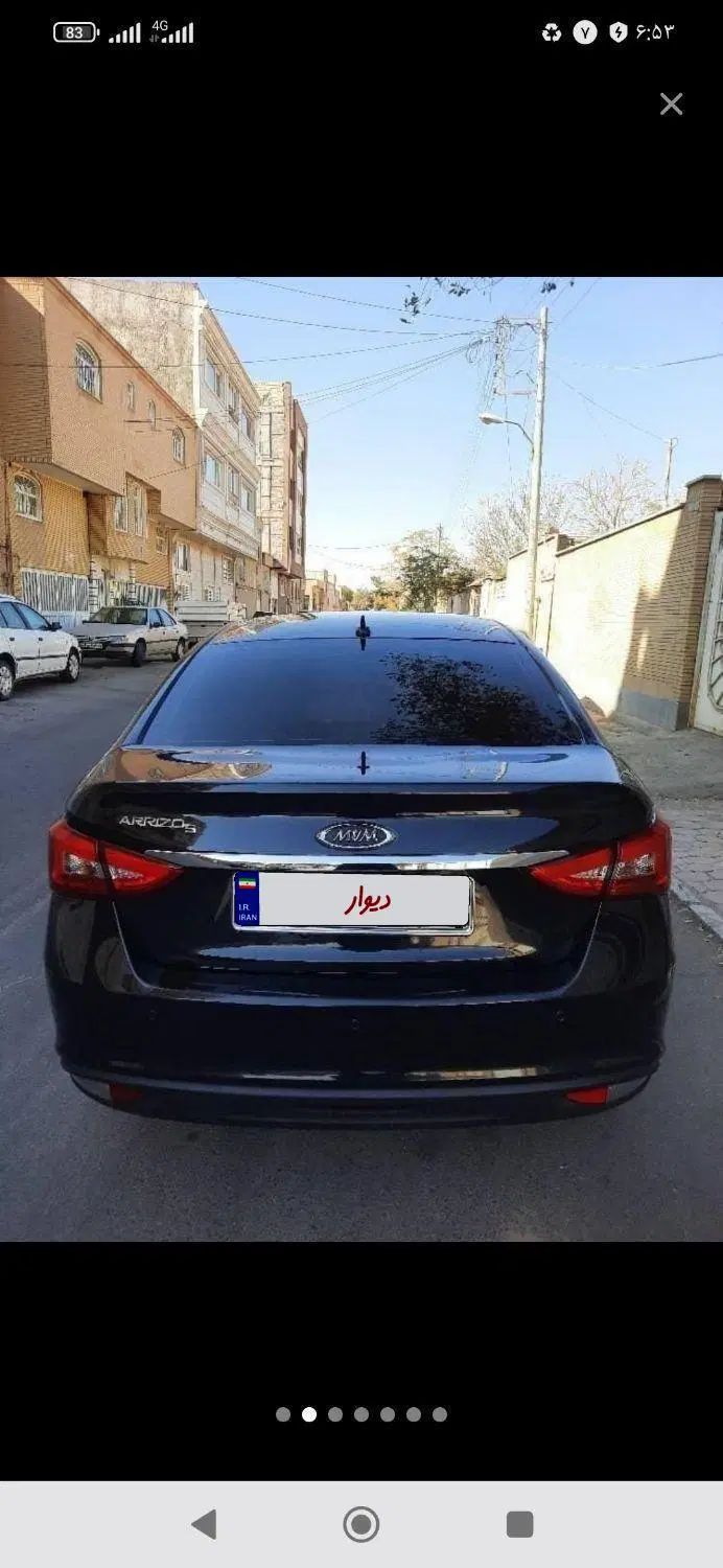 چری آریزو ۵ توربو IE - فیس جدید - 1402