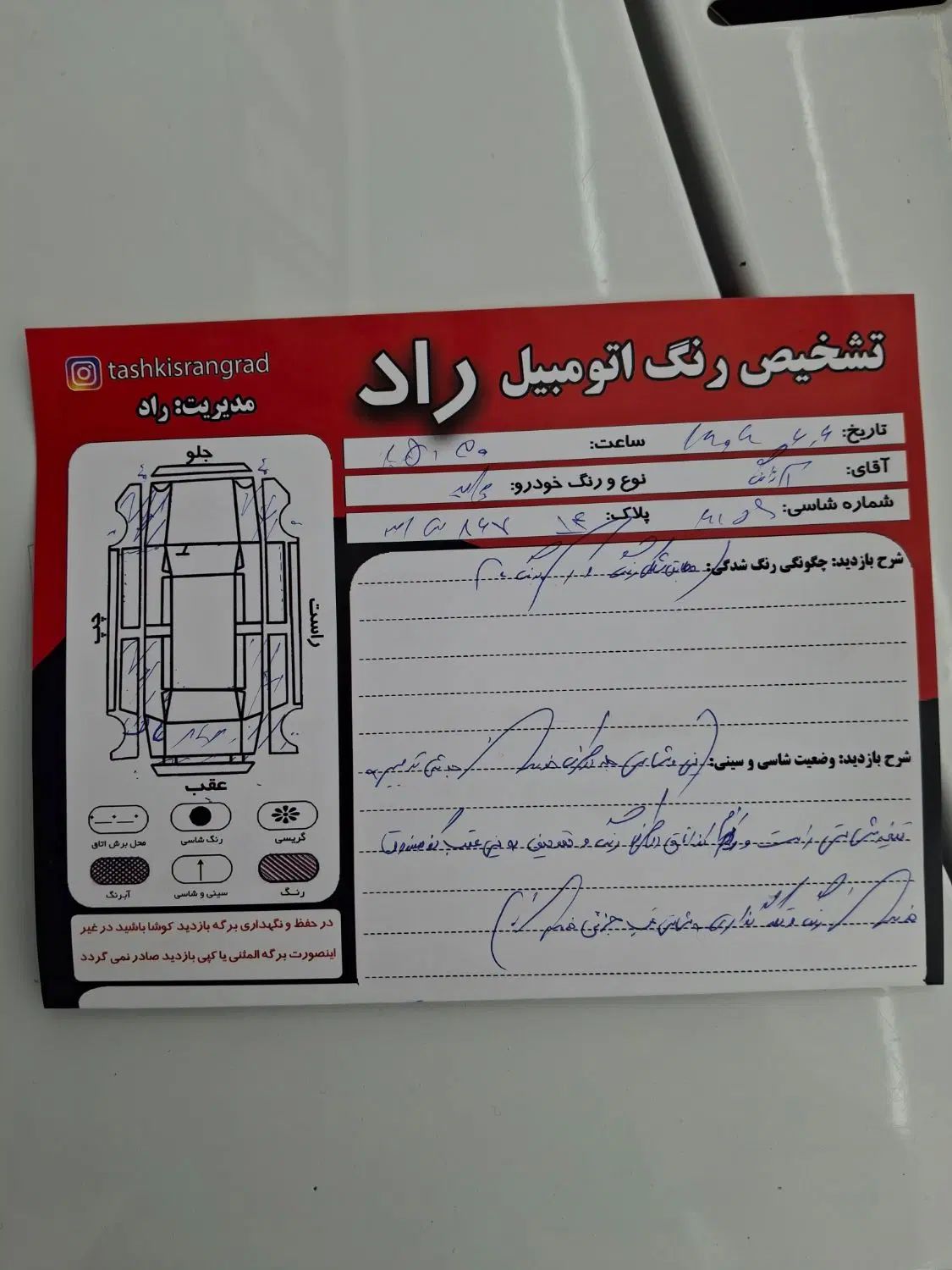 پراید 131 SX - 1395