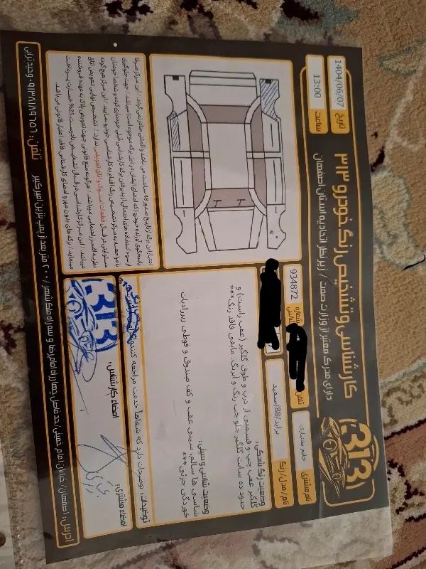 پراید صبا بنزینی - 1388