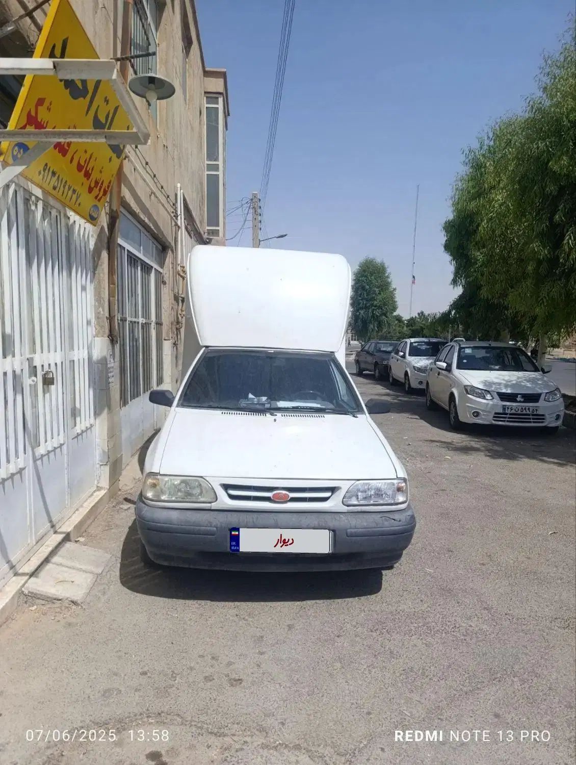 پراید 151 SL - 1393