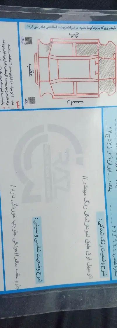 پژو 206 تیپ 2 - 1382