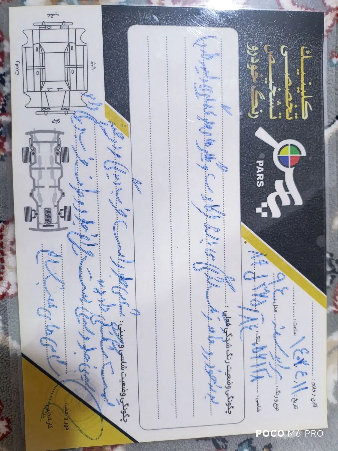 پراید 131 SE - 1394