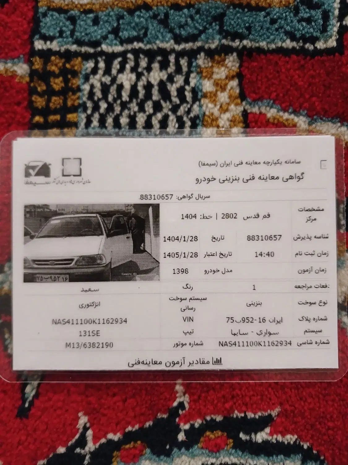 پراید صبا بنزینی - 1390