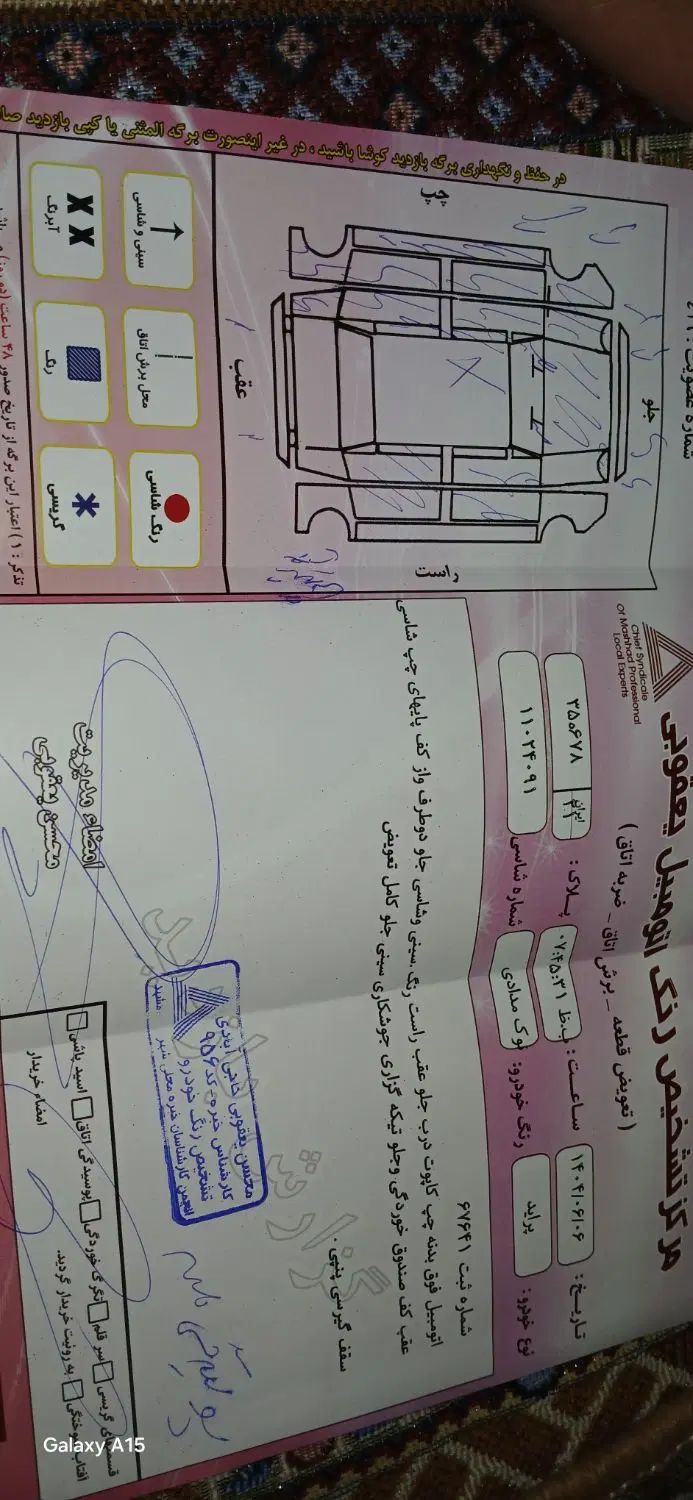 پراید صبا بنزینی - 1385