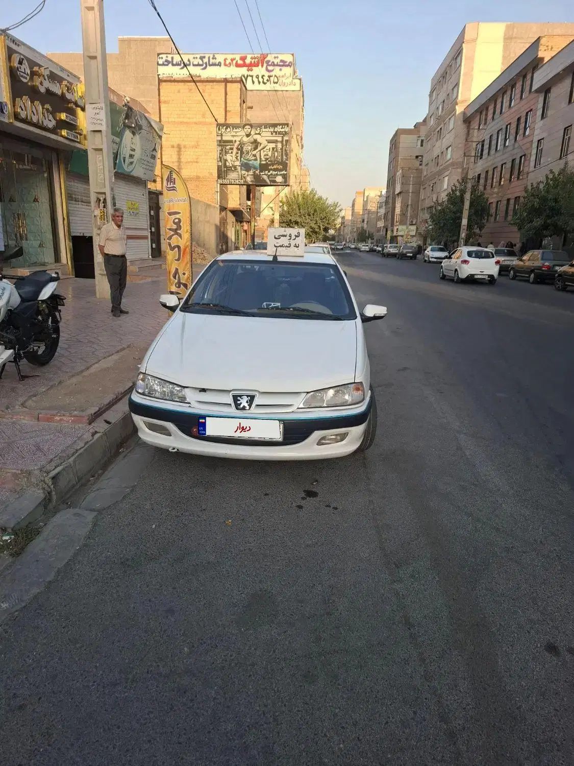 خودرو پژو، پارس آگهی ann_20312563