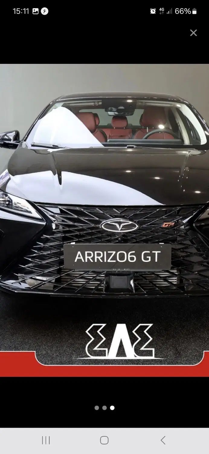 فونیکس آریزو 6 GT اکسلنت - 2025