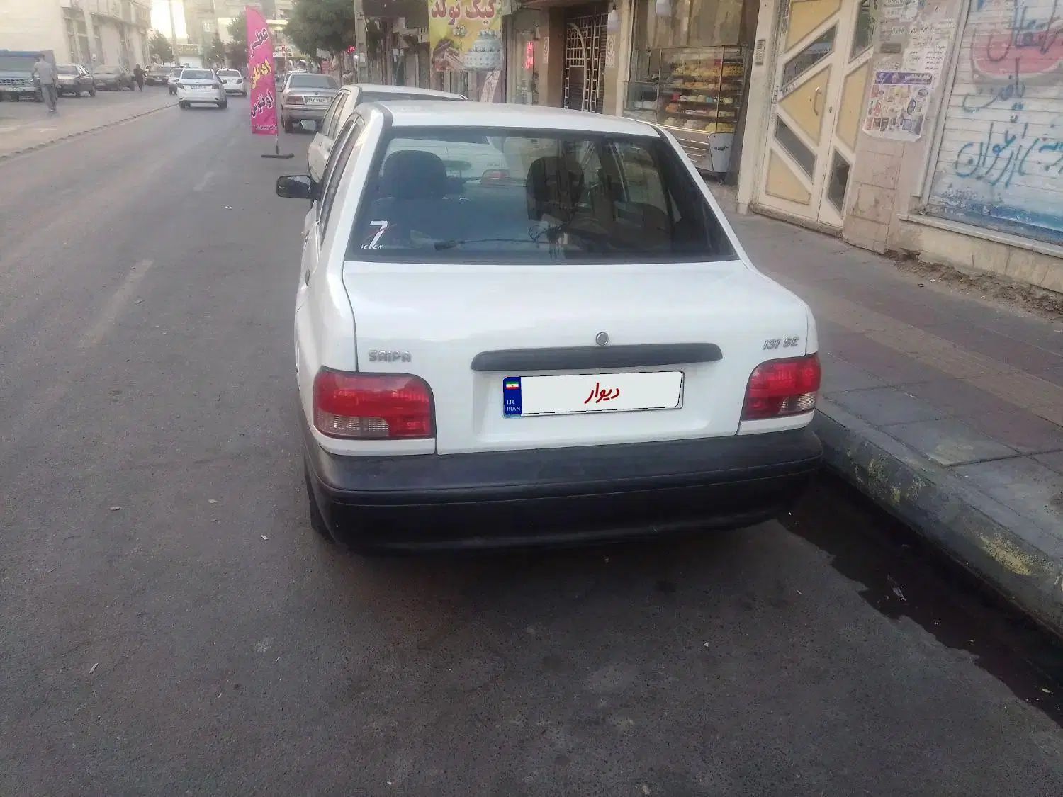 پراید 131 SE - 1396
