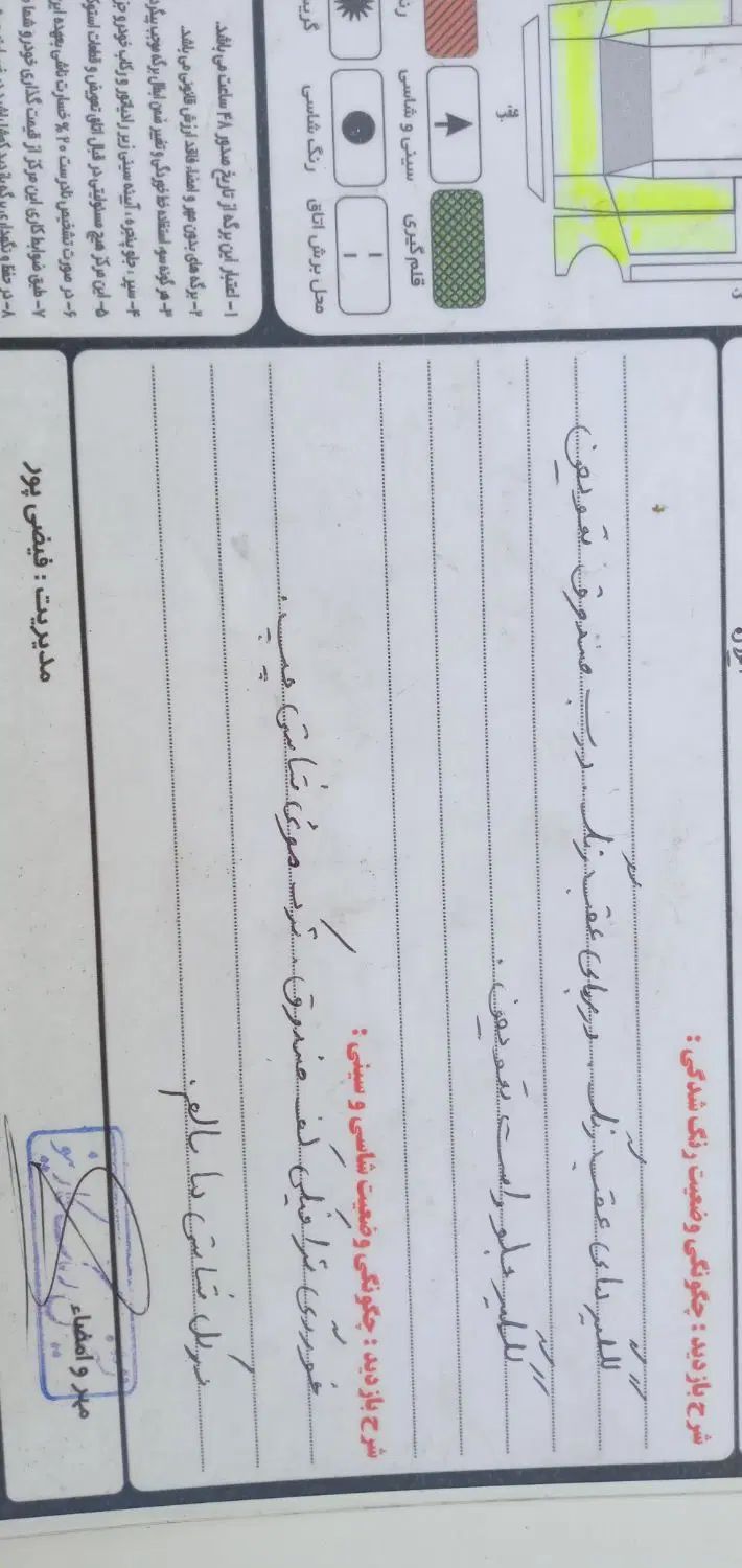 پراید صبا بنزینی - 1390