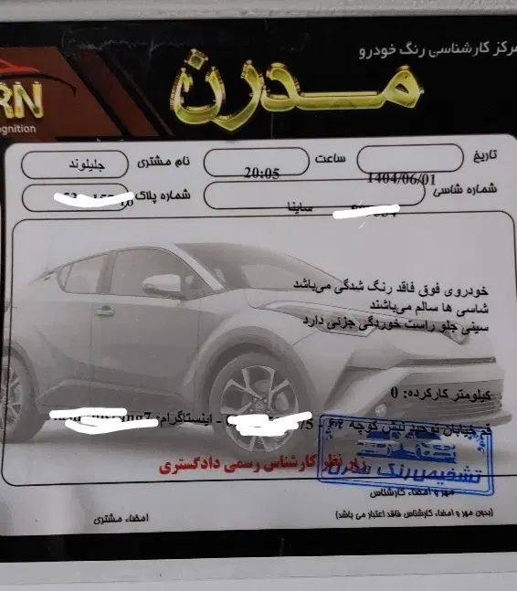 ساینا S دنده‌ای دوگانه سوز - 1402