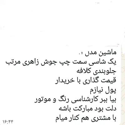 پراید 131 SE - 1392