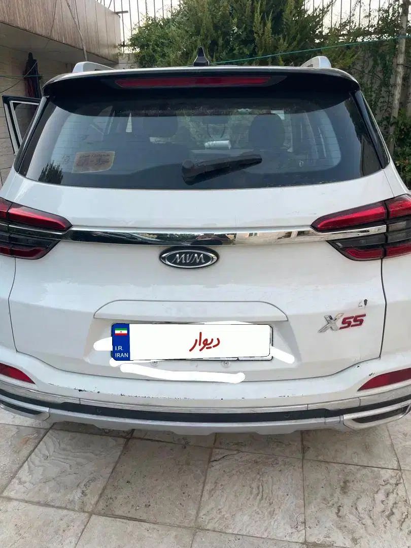ام وی ام X55 اکسلنت - 1399