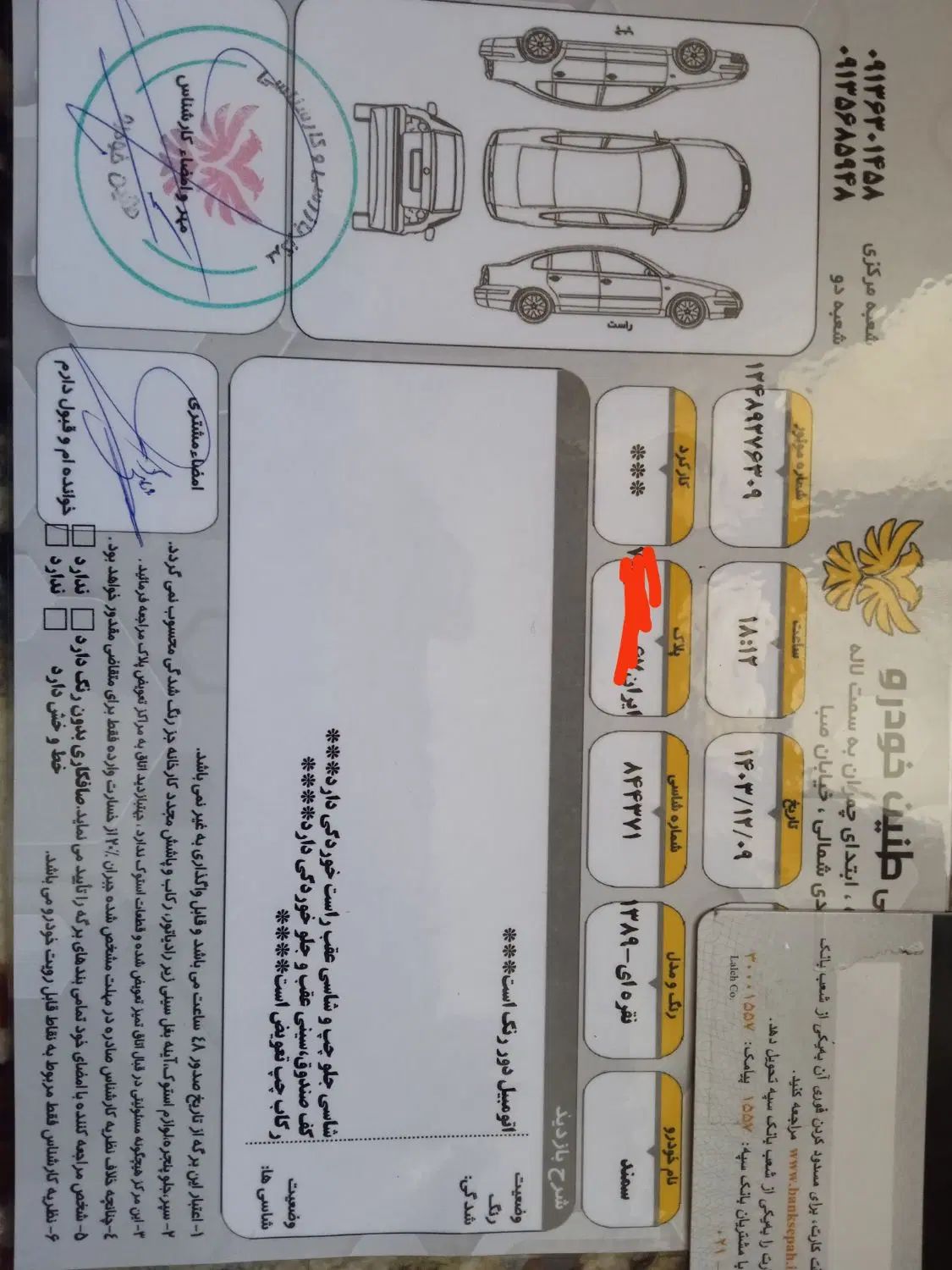 سمند LX XU7 دوگانه سوز - 1389