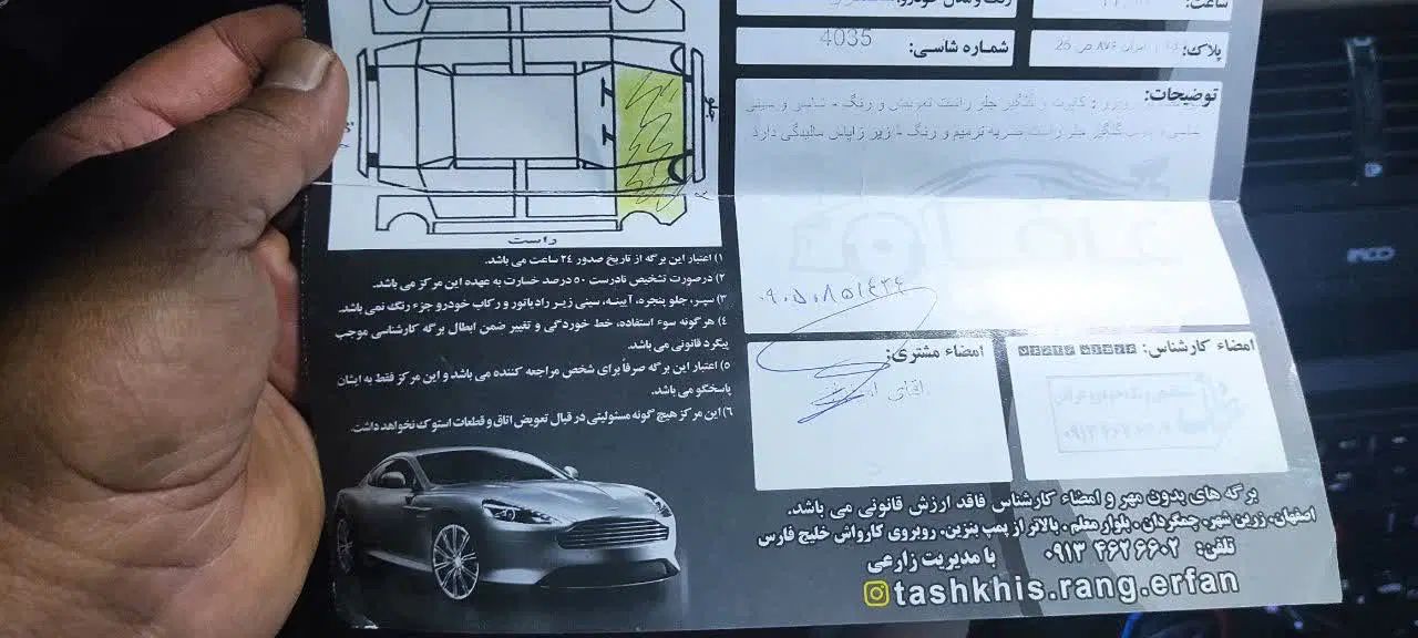 پژو 405 GLX - دوگانه سوز - 1398