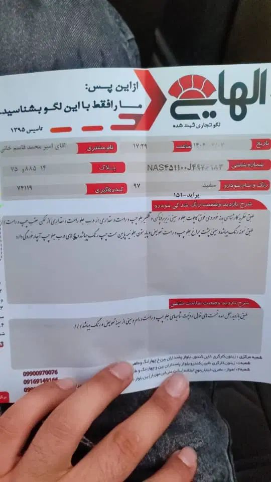 پراید 151 SE - 1397