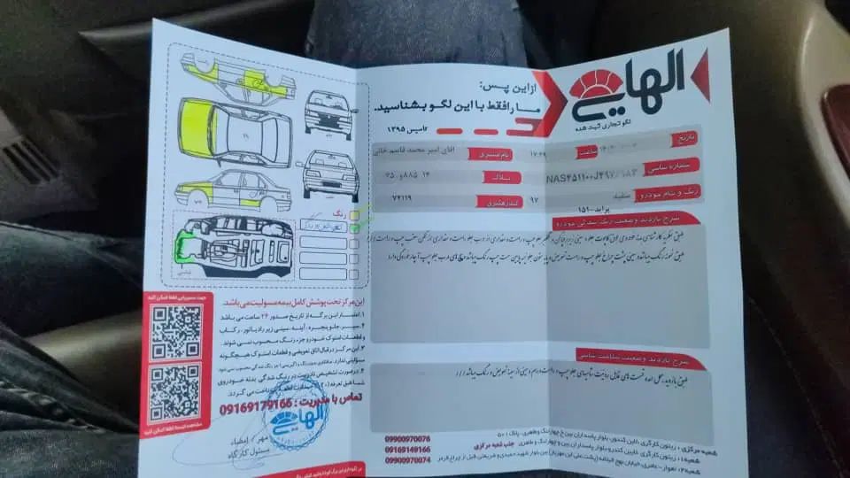 پراید 151 SE - 1397