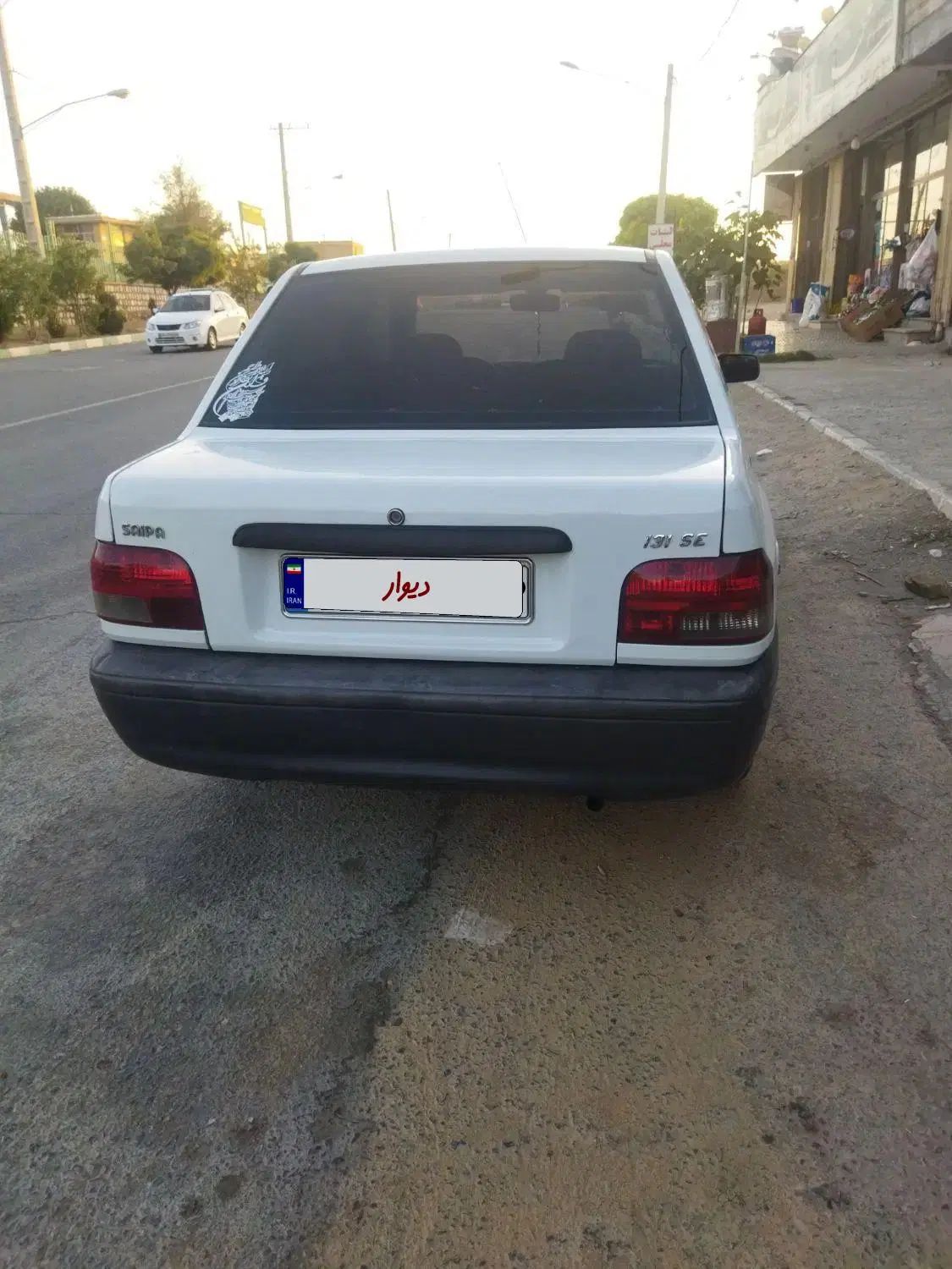 پراید 131 SX - 1394