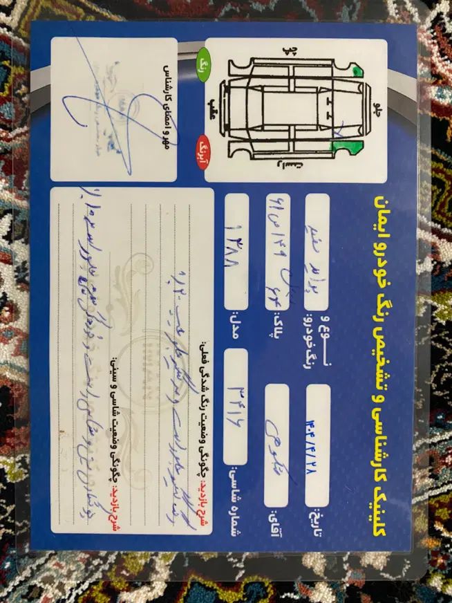 پراید صبا بنزینی - 1388