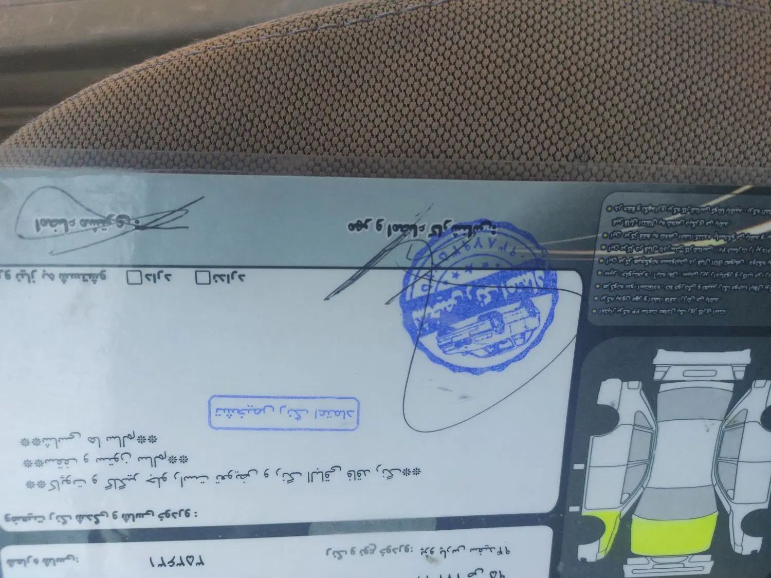 پژو پارس دوگانه سوز - 1394