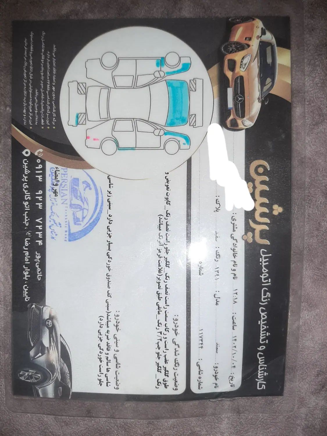 سمند LX EF7 دوگانه سوز - 1391