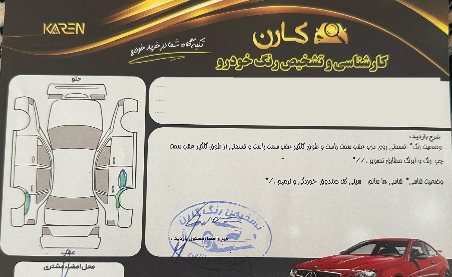 خودرو پژو، ۲۰۶ صندوق دار آگهی ann_20313641