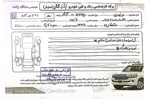 ام وی ام X33 S اتوماتیک اسپرت - 1399