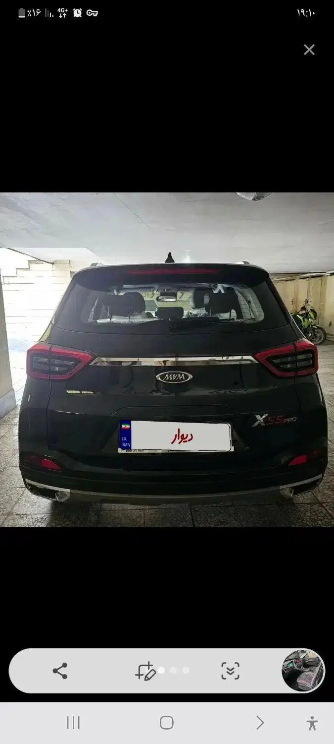 خودرو ام وی ام، X55 پرو آگهی ann_20313662