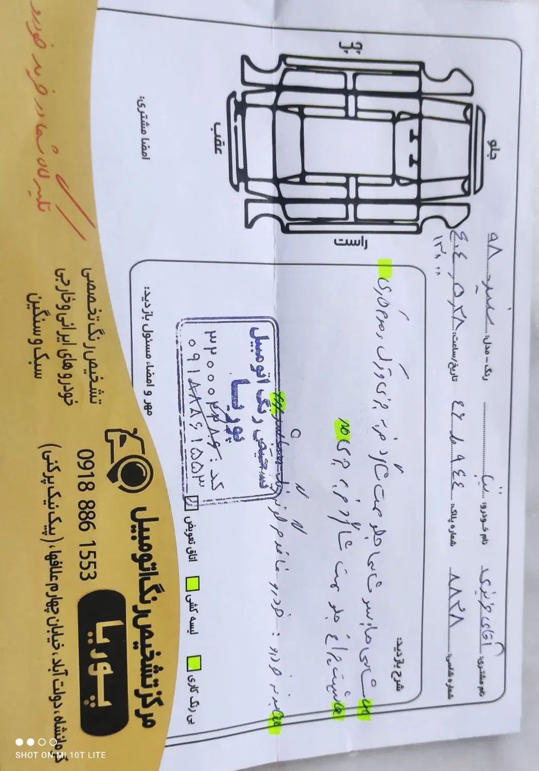 تیبا صندوق دار SX - 1398