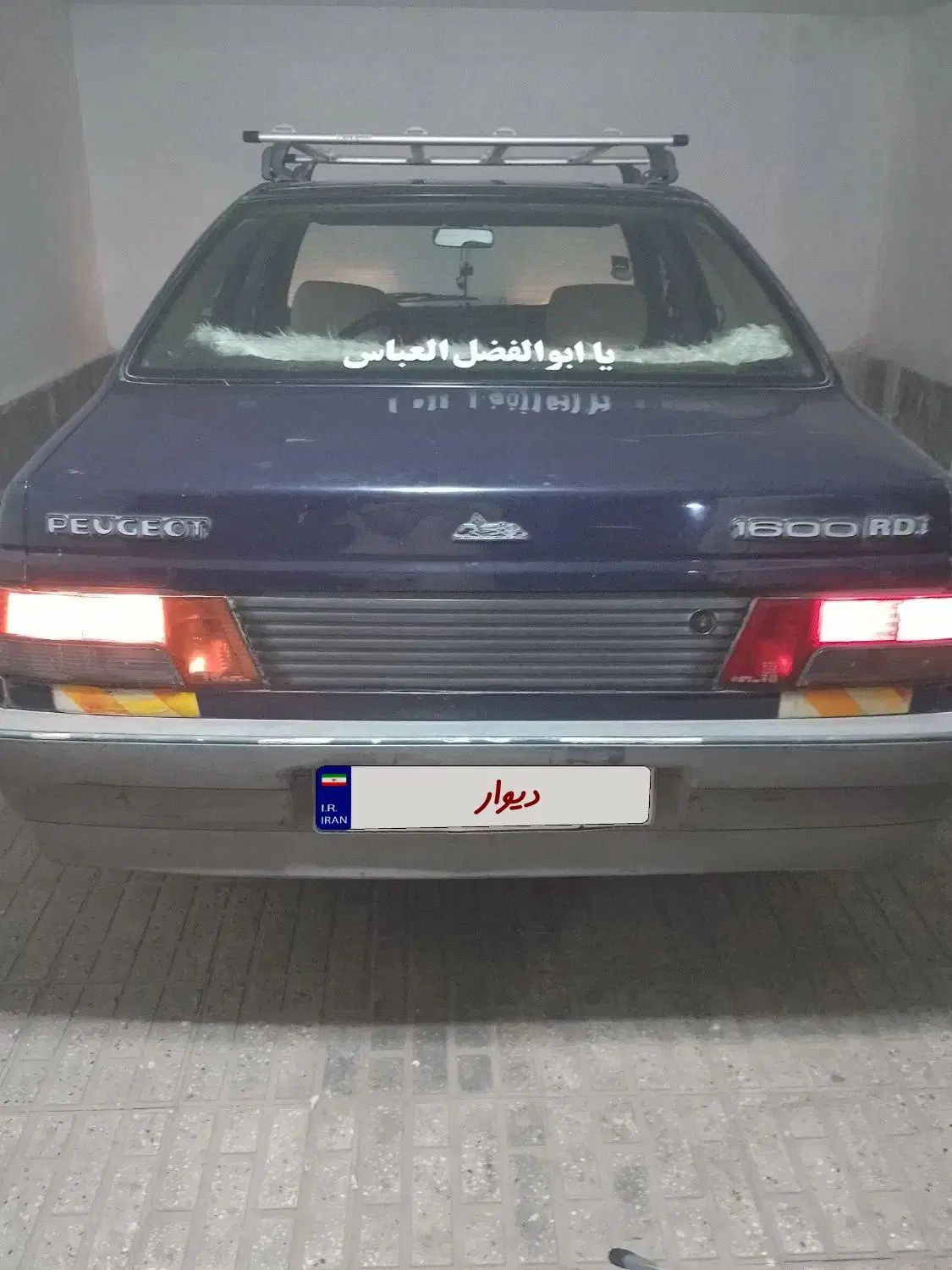 خودرو پژو، آردی آگهی ann_20313790