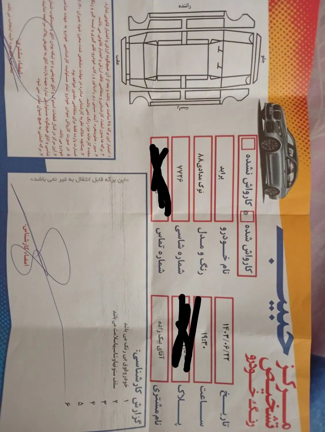 پراید صبا بنزینی - 1388