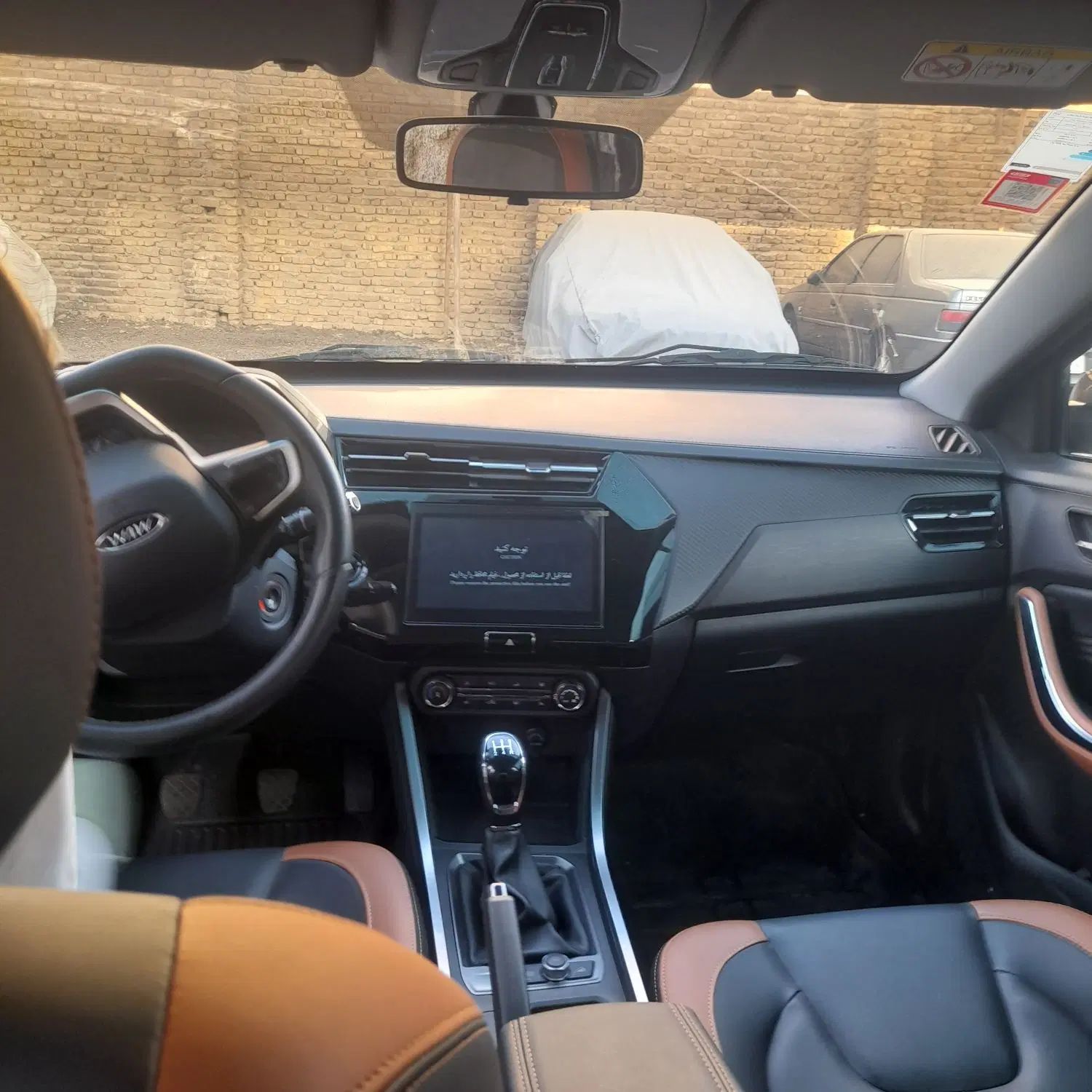 ام وی ام X22 پرو دنده‌ای - 1402