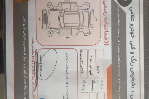 هیوندای سانتافه جی‌ال‌اس ۲.۴ GDI دو دیفرانسیل - 2015