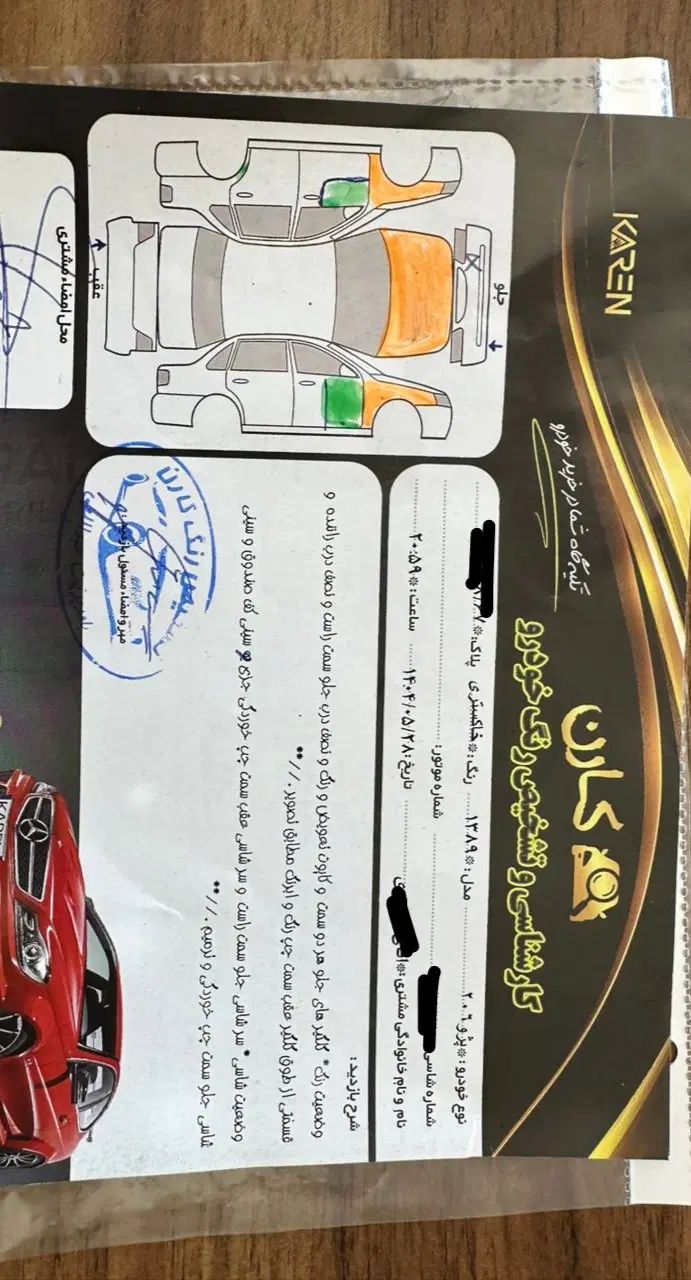 پژو ۲۰۶ صندوق دار v20 - 1389