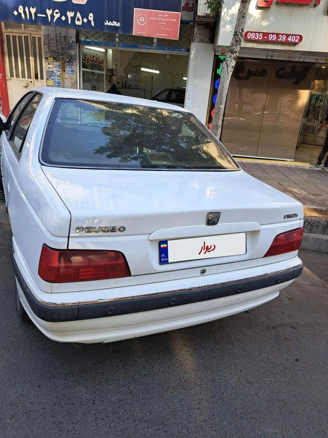 پژو پارس سال - 1395