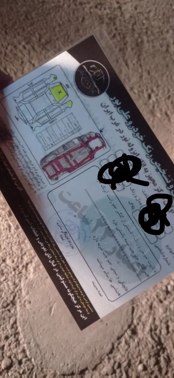 دنا پلاس توربو اتوماتیک - 1400