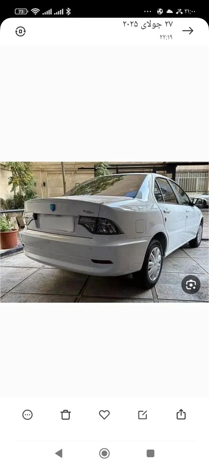 خودرو سمند، سورن پلاس آگهی ann_20314093