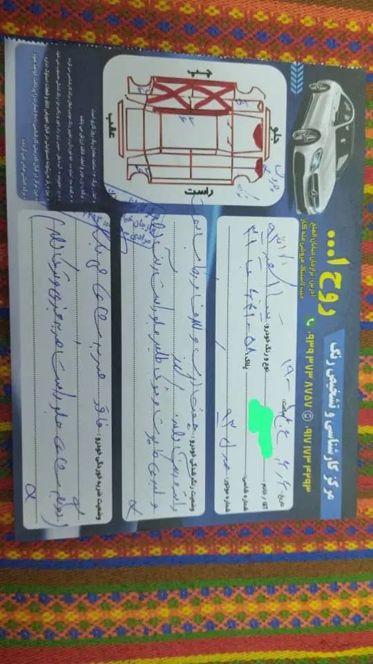 تیبا صندوق دار SX - 1393