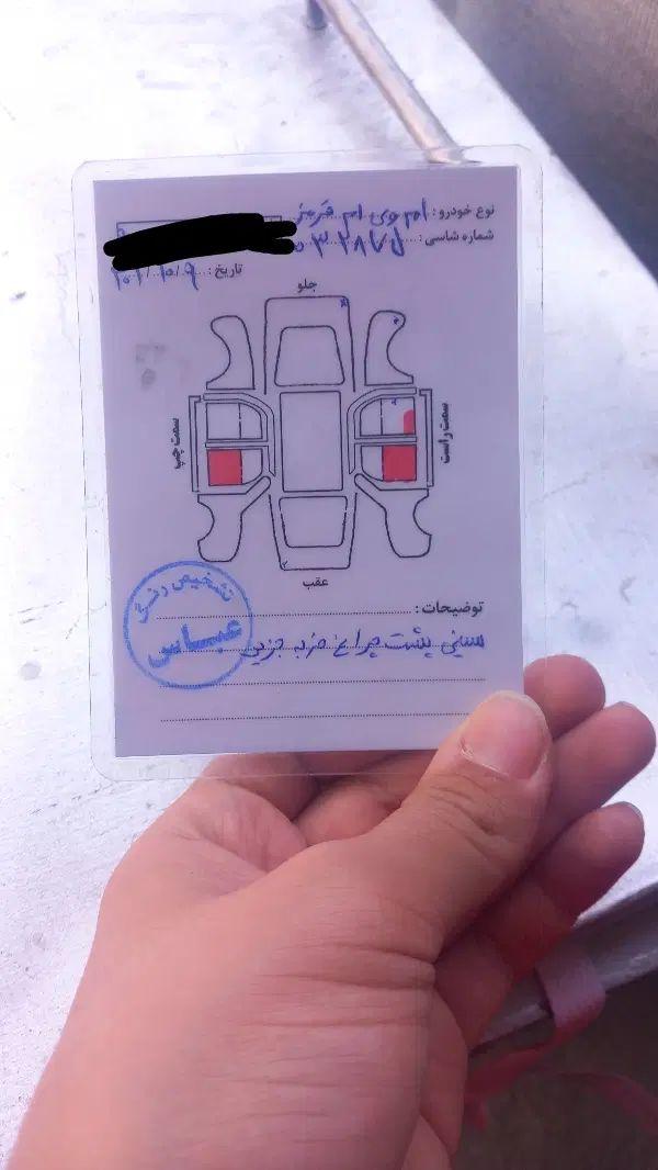 ام وی ام 315 هاچ بک ساده دنده ای - 1395