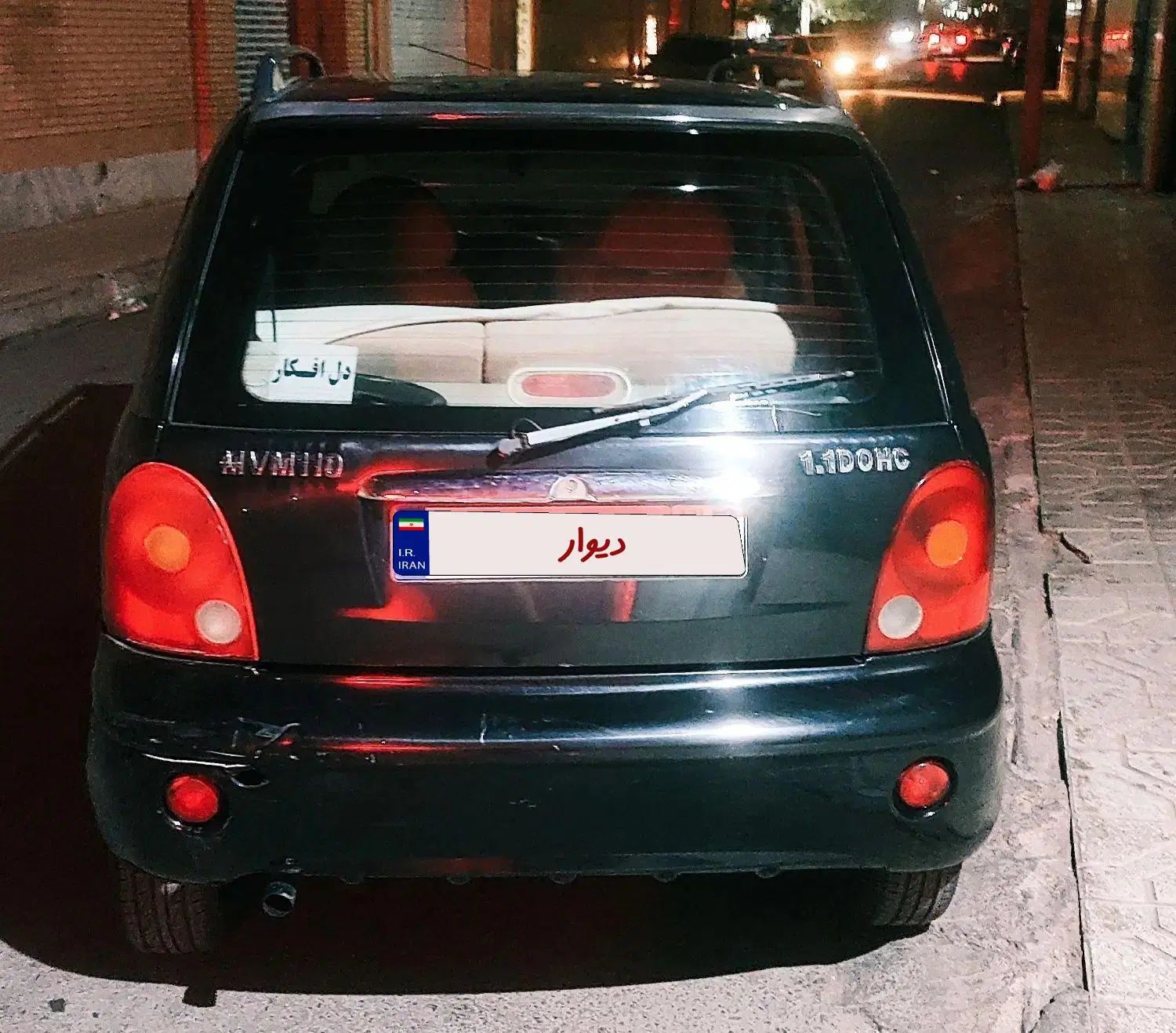 ام وی ام 110 چهار سیلندر دنده ای - 1394