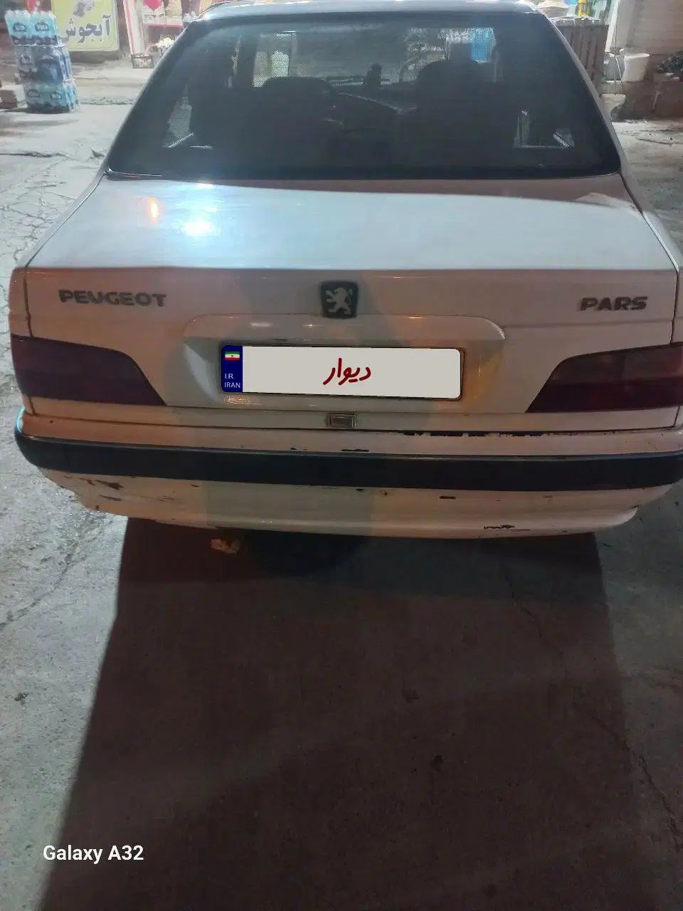 پژو پارس XU7ساده - 1389