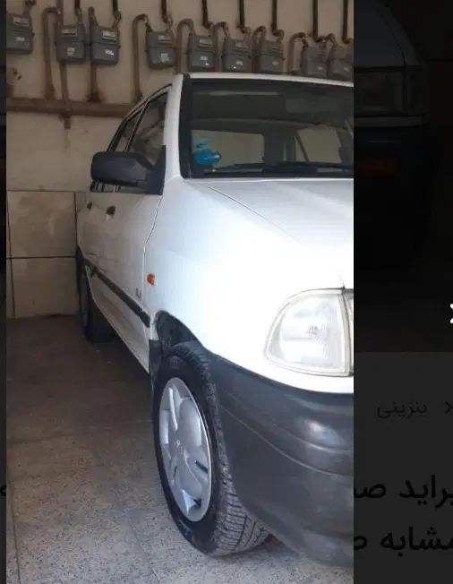 خودرو پراید، صبا آگهی ann_20314380
