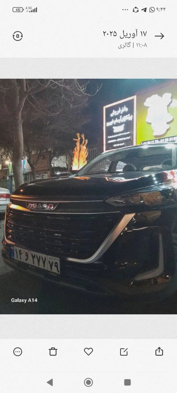 تیگارد X35 ساده - 1404