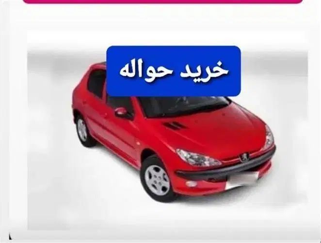 خودرو سمند، LX آگهی ann_20314621