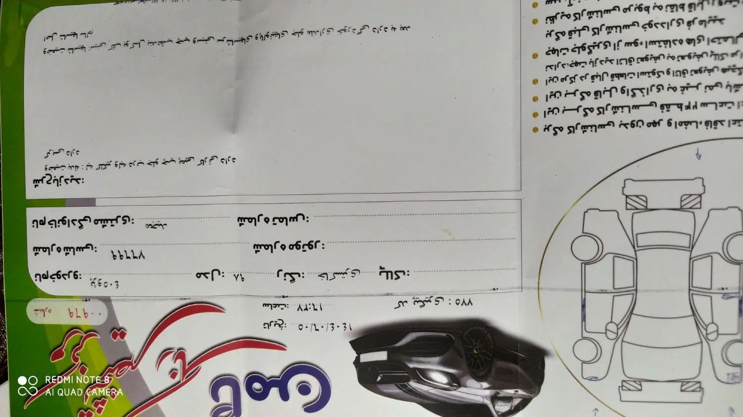پژو 405 GLX - دوگانه سوز - 1398
