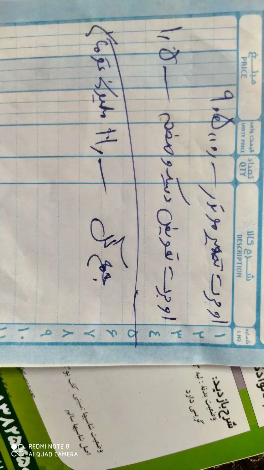 پژو 405 GLX - دوگانه سوز - 1398