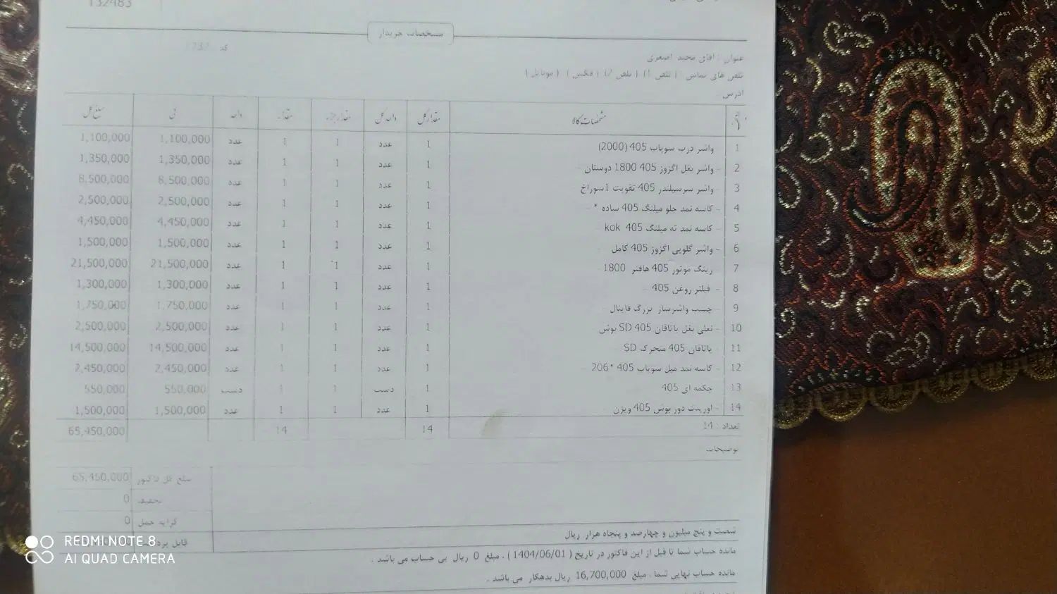 پژو 405 GLX - دوگانه سوز - 1398